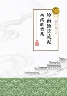 慕王妃