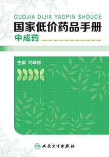 神之冕冠之圣乐冕