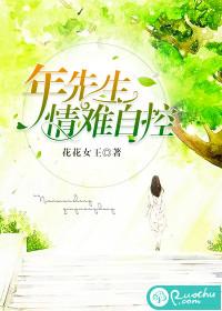 行走在异界的铁血传教士