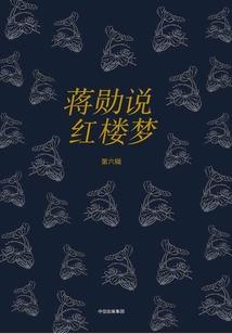 梁皇军团