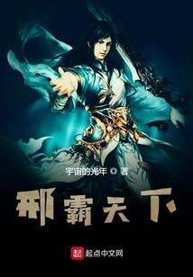 乱邪缁