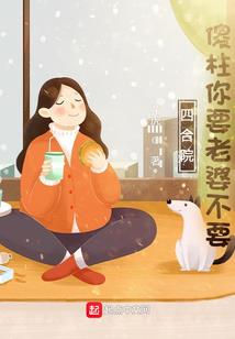 凤倾无双