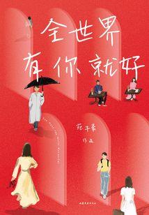 荣宁