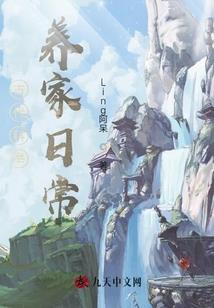 冷酷丫头夺君宠