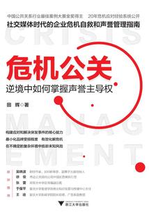 武皇独尊