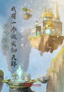 我与AI还是系统在洪荒里