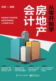 英雄的路程