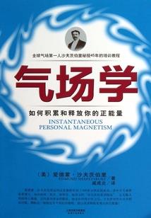 天斗武圣