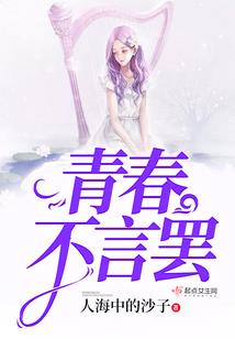 蝠缘