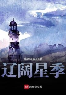 万古情剑仙