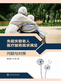 人生的赢家