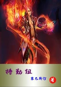 杠上对面学霸以后