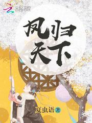 大康风华