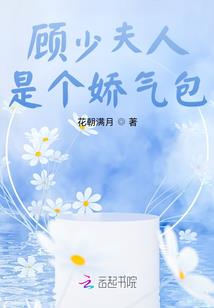 快穿逆天系统之倾世之恋