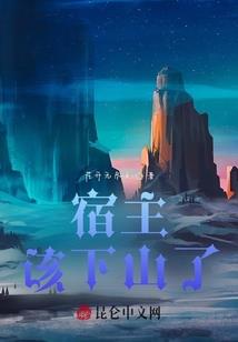 月光推理社