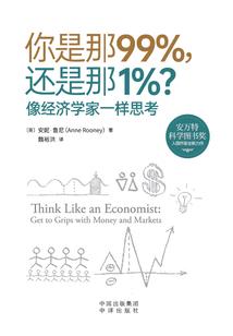 天降萌宝：盛宠娇妻百分百