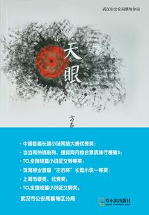 剑舞龙空