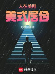 邪魅农妃
