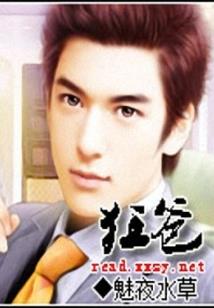 变身之绝色倾城