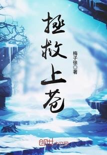 诡秘降临：我在精神病院玩嗨了