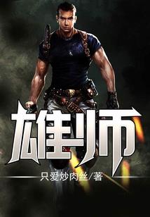 上古尸神