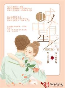 腹黑王子霸上刁蛮公主