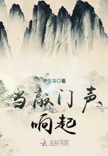 次元动漫旅行者