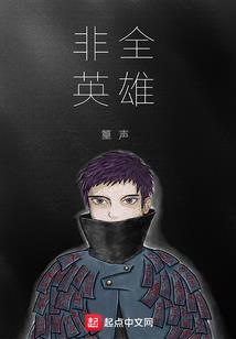汐雪烙