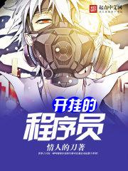 天剑殇