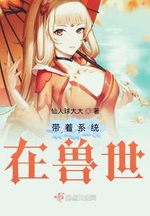 奥术师的崛起