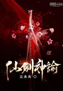 星辰之峰