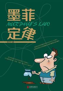 落殇未央