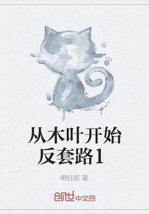 玄黄侠传