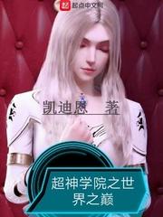 执路