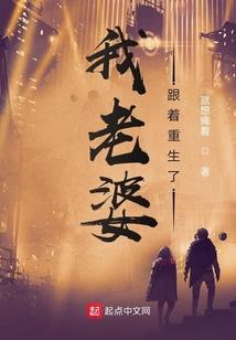 炼狱之劫