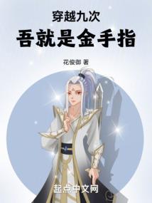 白开水独行乱世