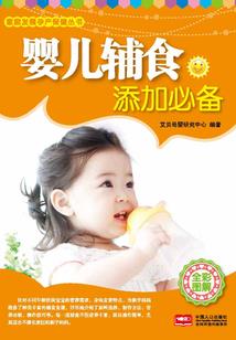 盛骄娘子