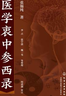 九州灵仙录