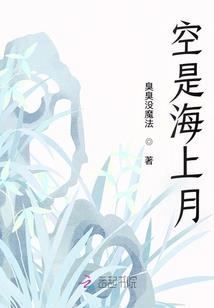 万古尘缘