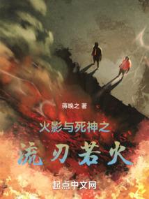明媚少女捉鬼记