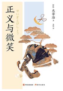 盛世繁花情人结