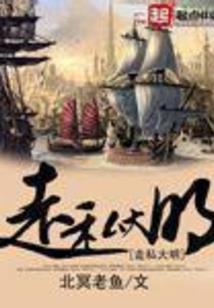 喜欢你跨越一个世纪