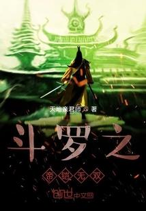 末世与系统