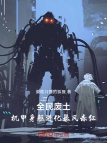 EXO的女人