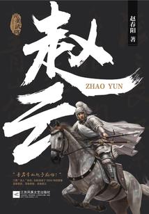 剑殇之残月冷