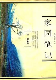 散打女王