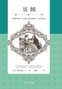 我没有说过
