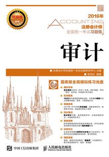 剑骑时代