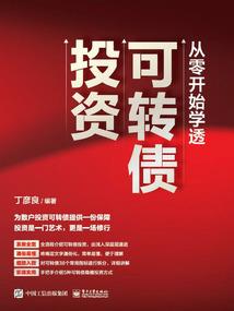 天外天之书