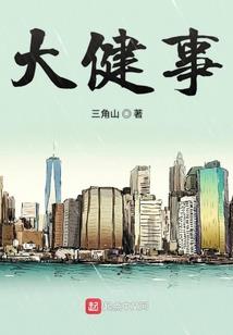 大学找个女朋友